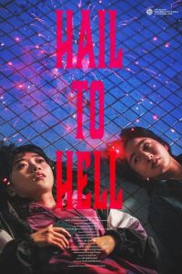 hail-to-hell-korean-movies